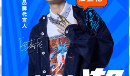 今日吃瓜爆料任嘉伦图片,颜值与实力并存！